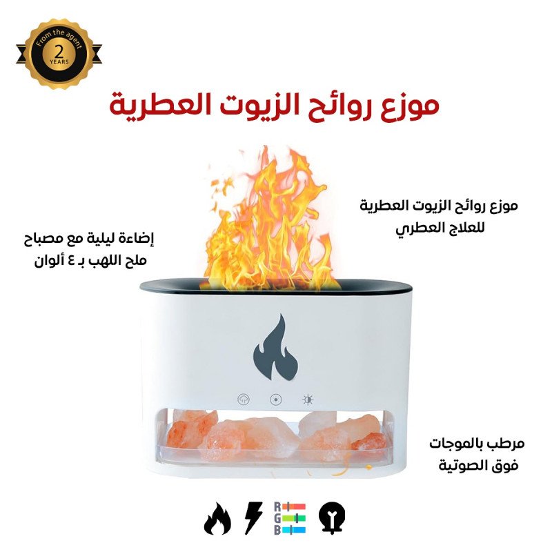 موزع روائح الزيوت العطرية 1 0418202414270266210386156c0.jpeg