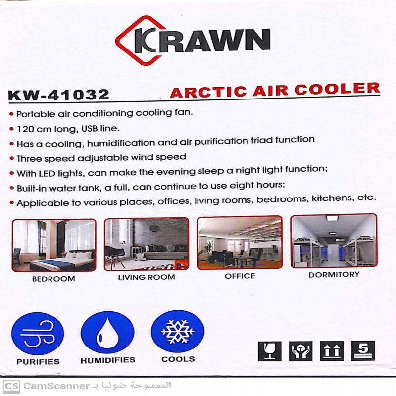 مبرد الهواء كراون KW-41032 5 051520241154486644785843dbb.jpg