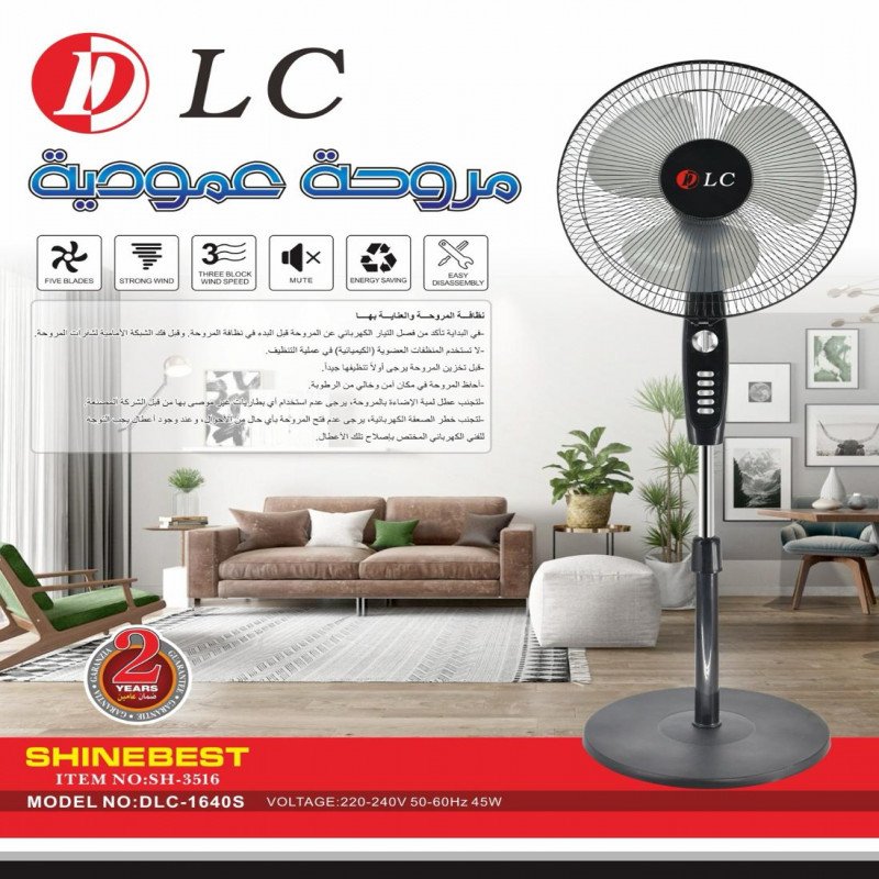 مروحة عموديه DLC-1640S 1 0622202421440966771b79d4130.jpg