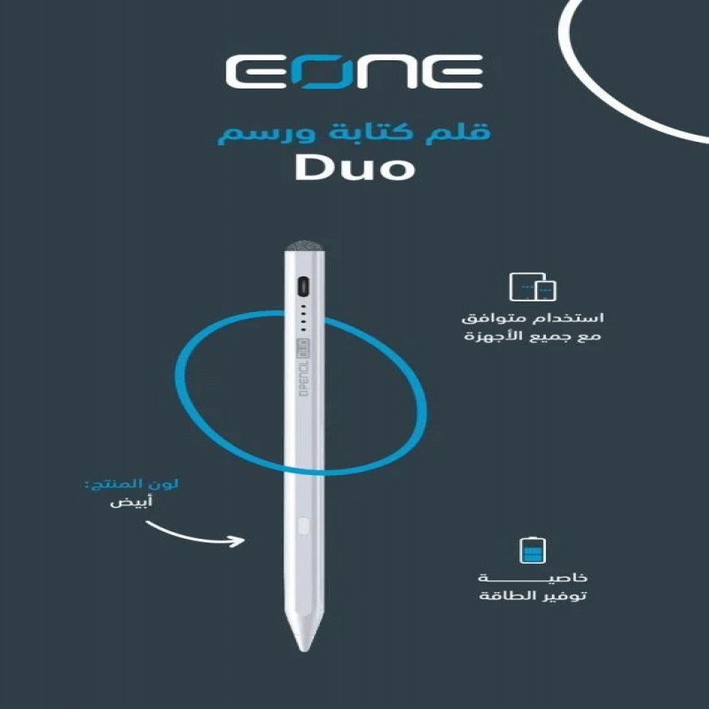 قلم Duo EONE 3 0916202420300566e86b1d278fe.jpeg