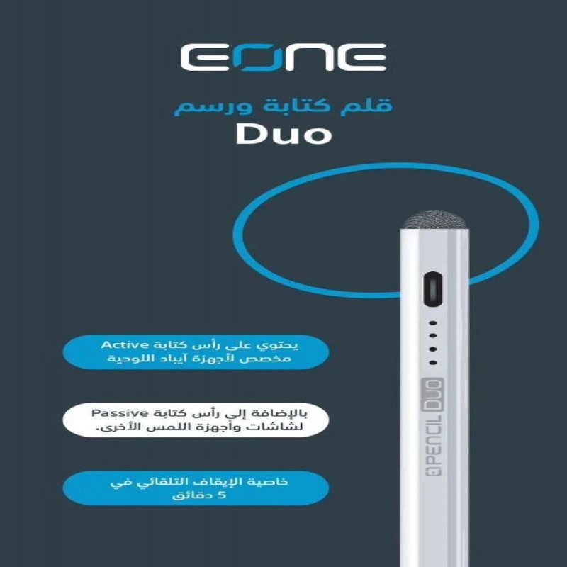 قلم Duo EONE 4 0916202420301266e86b247d4f1.jpeg