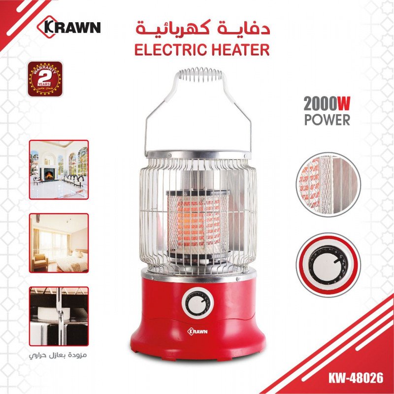 دفاية كهربائية 48026 1 10302022112354635e349a293d9.jpg